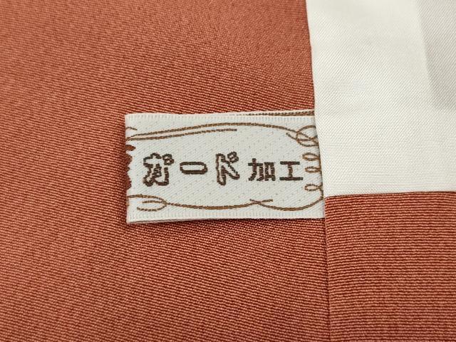 平和屋着物●訪問着　鹿の子舞花文　暈し染め　金彩　正絹　逸品　CABI9769ut