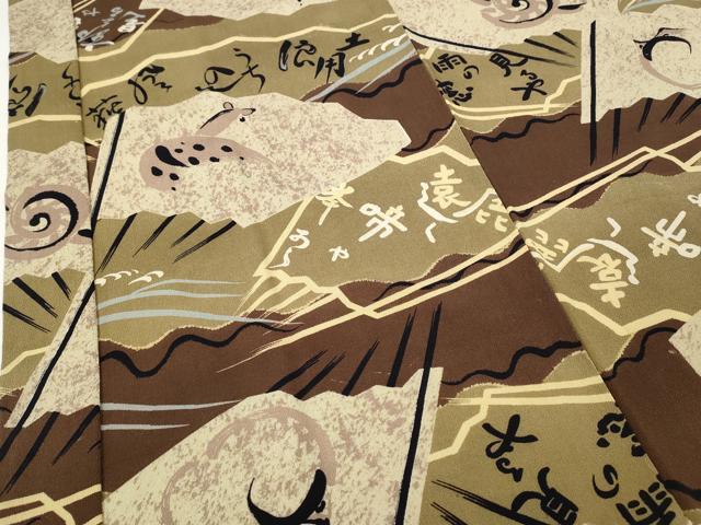 平和屋着物●男性　長襦袢　袷　カタツムリ　扇面詩歌文　鬼しぼ縮緬　正絹　逸品　CABI9770ut