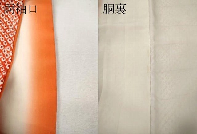平和屋着物●大変加工の良い総絞り小紋　正絹　逸品　CABI9772ut