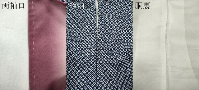 平和屋着物●大変加工の良い総絞り小紋　正絹　逸品　CABI9774ut