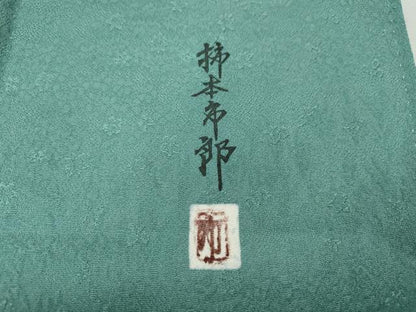 平和屋着物●本加賀友禅作家　柿本市郎監修　色無地　草花地紋　錆浅葱色　正絹　逸品　CABI9780ut