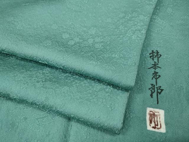 平和屋着物●本加賀友禅作家　柿本市郎監修　色無地　草花地紋　錆浅葱色　正絹　逸品　CABI9780ut