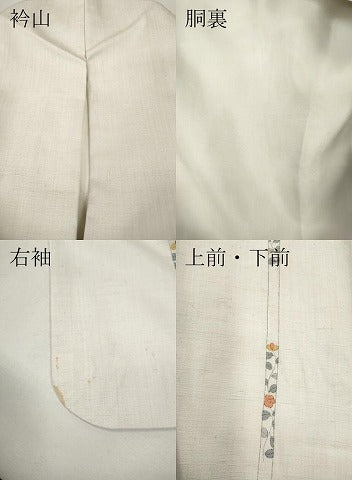 平和屋着物●訪問着　紬地　草花間道　正絹　逸品　CABI9786ut