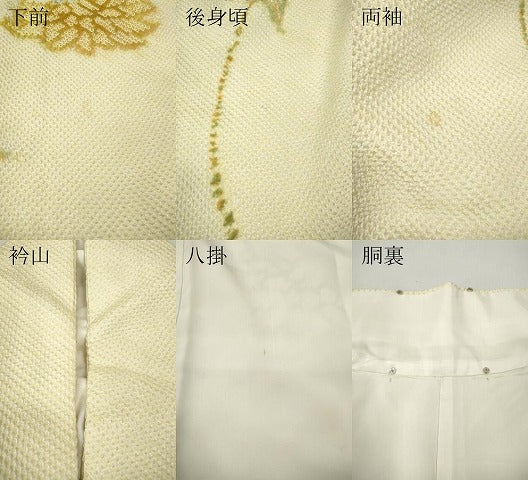 平和屋着物●豪華振袖　総絞り　枝花文　正絹　逸品　CABI9788ut