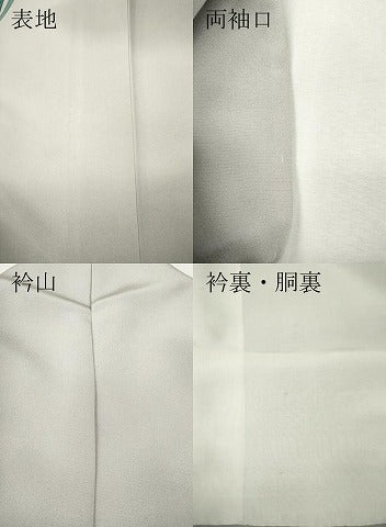 平和屋着物●訪問着　友禅　作家物　草花文　暈し染め　正絹　逸品　CABI9792ut