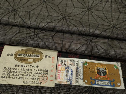 平和屋着物●本場大島紬　9マルキ　泥染め　麻の葉文様　証紙付き　正絹　逸品　CABI9795ut