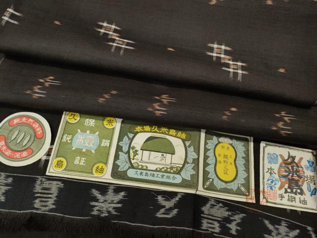 平和屋着物●国指定重要無形文化財　本場久米島紬　手織　証紙付き　正絹　逸品　CABI9796ut