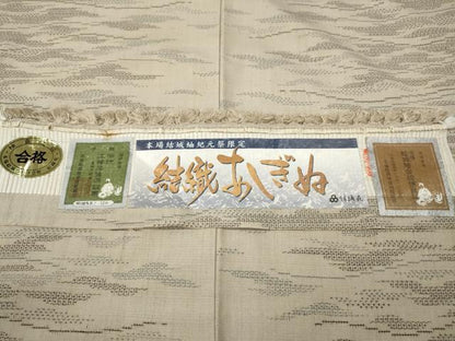 平和屋着物●結城紬　結織あしぎぬ　100亀甲　吉祥文　結識苑　証紙付き　正絹　逸品　CABI9798ut