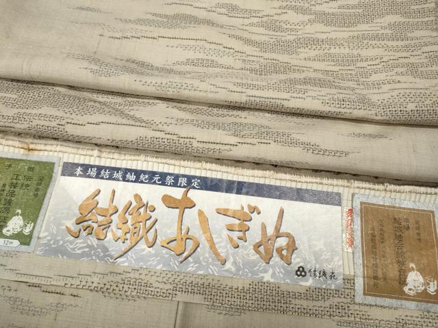 平和屋着物●結城紬　結織あしぎぬ　100亀甲　吉祥文　結識苑　証紙付き　正絹　逸品　CABI9798ut