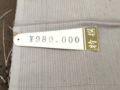 平和屋着物●訪問着　京友禅摺り染　銀黎舎　長居賢珠　金銀彩　上代98万　反端付き　正絹　逸品　CABI9800ut