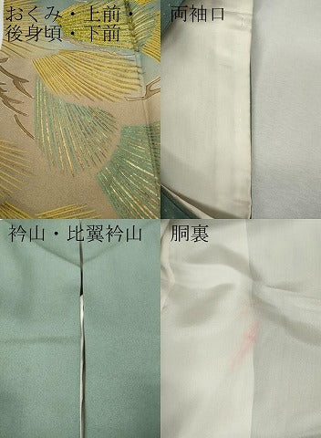 平和屋着物●創業460年・千總　色留袖　刺繍　立波松葉文　暈し染め　金彩　三越扱い　正絹　逸品　CABI9803ut