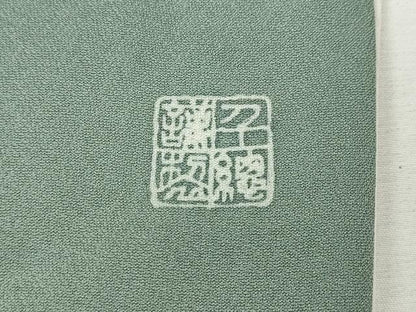 平和屋着物●創業460年・千總　色留袖　刺繍　立波松葉文　暈し染め　金彩　三越扱い　正絹　逸品　CABI9803ut