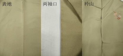 平和屋着物●中国三大刺繍　相良刺繍　総刺繍　訪問着　枝花文　ますいわ屋扱い　正絹　逸品　CABI9804ut