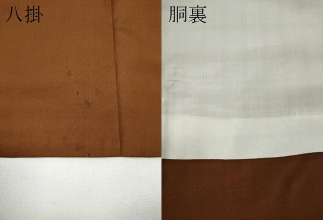 平和屋着物●黄八丈　紬　平織　格子柄　正絹　逸品　CABI9817ut