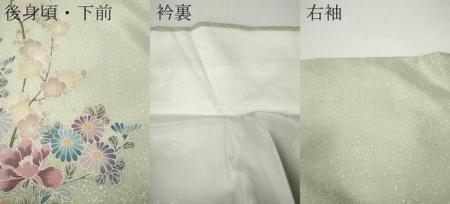 平和屋着物●訪問着　本場染大島紬　枝花文　正絹　逸品　CABI9820ut