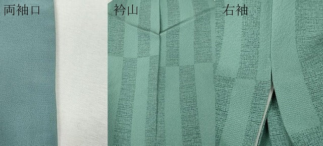 平和屋着物●上質な小紋　跳兎　笹丸文　正絹　逸品　CABI9821ut