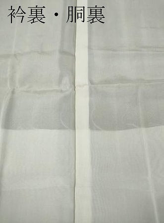平和屋着物●本場大島紬　9マルキ　横段花鳥文　正絹　逸品　CABI9826ut