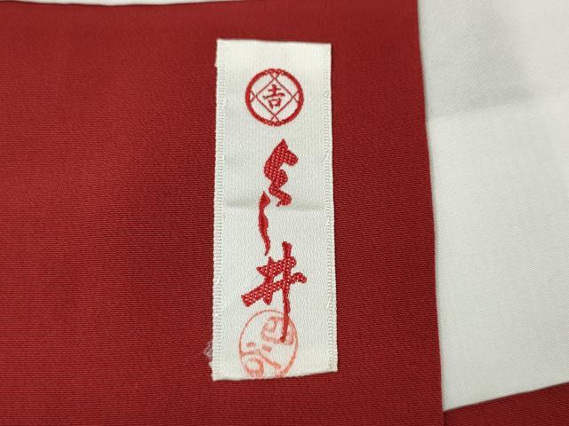 平和屋着物●本場大島紬　9マルキ　横段花鳥文　正絹　逸品　CABI9826ut