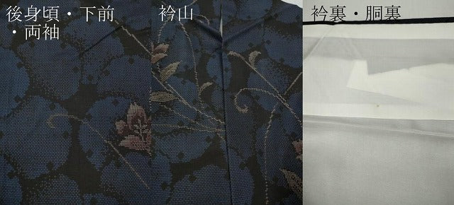 平和屋着物●本場大島紬　9マルキ　雪輪枝花文　正絹　逸品　CABI9828ut