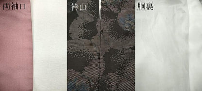 平和屋着物●本場大島紬　9マルキ　雪輪草花文　正絹　逸品　CABI9836ut