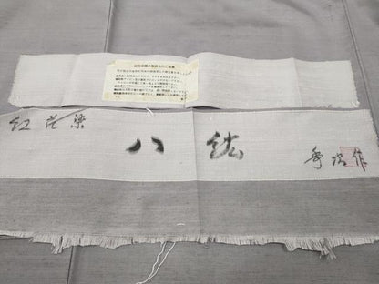 平和屋着物●紅花紬　米沢　新田秀次　八紘　藤色　鈴乃屋扱い　反端付き　正絹　逸品　CABI9838ut