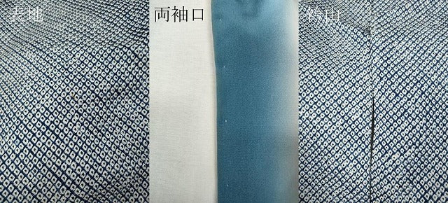 平和屋着物●大変加工の良い総絞り小紋　正絹　逸品　CABI9839ut