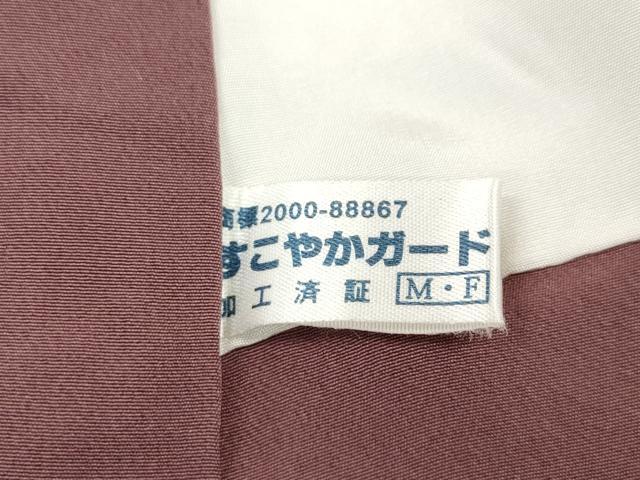 平和屋着物●訪問着　総絞り　霞文　暈し染め　正絹　逸品　CABI9848ut