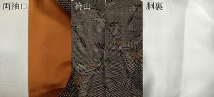 平和屋着物●本場大島紬　7マルキ　枝花文　正絹　逸品　CABI9851ut