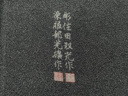 平和屋着物●江戸小紋　彫士：住田双光・染士：服部光擴　鮫小紋柄　黒地　鬼しぼ縮緬　正絹　逸品　CABI9852ut