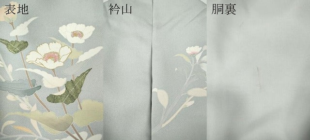 平和屋着物●訪問着　草花文　暈し染め　金彩　ロング丈　正絹　逸品　CABI9856ut