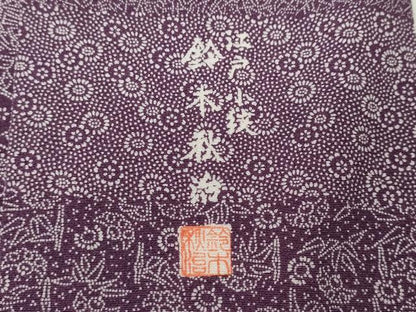 平和屋着物●小紋師　鈴木秋治　江戸小紋　百柄　正絹　逸品　CABI9858ut