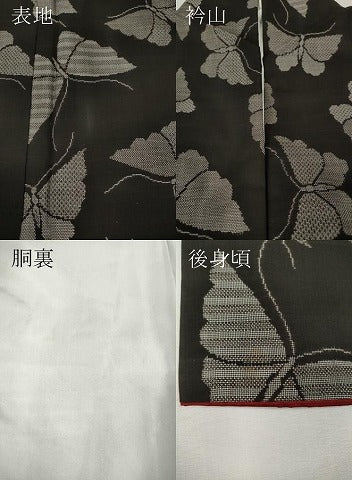 平和屋着物●本場大島紬　9マルキ　舞蝶文　正絹　逸品　CABI9859ut