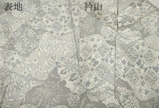 平和屋着物●本場大島紬　白大島　9マルキ　切嵌吉祥花文　正絹　逸品　CABI9862ut