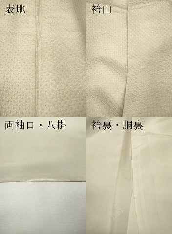 平和屋着物●大変加工の良い総絞り小紋　正絹　逸品　CABI9868ut