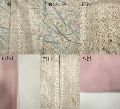 平和屋着物●本場大島紬　9マルキ　草花七宝間道　正絹　逸品　CABI9869ut