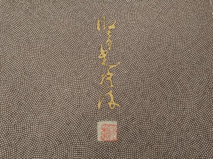 平和屋着物●伝統工芸師　服部光擴　江戸小紋　鮫小紋柄　正絹　逸品　未使用　CABI9892ut