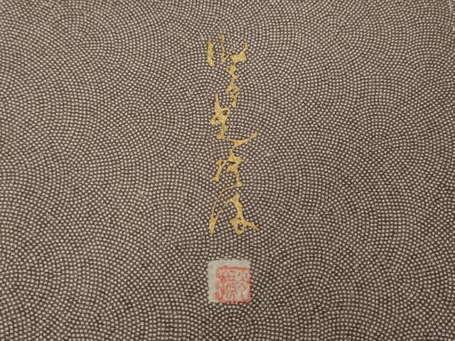 平和屋着物●伝統工芸師　服部光擴　江戸小紋　鮫小紋柄　正絹　逸品　未使用　CABI9892ut