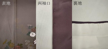 平和屋着物●中国三大刺繍　スワトウ刺繍　総刺繍　訪問着　切嵌宝尽くし花文　暈し染め　金糸　正絹　逸品　CABI9893ut