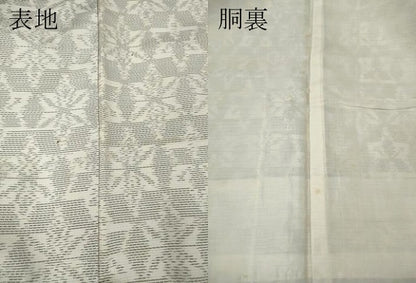 平和屋着物●本場大島紬　白大島　吉祥花文　正絹　逸品　CABI9896ut
