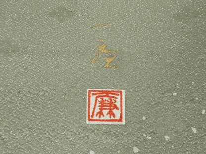 平和屋着物●吉乃一廉　幻の辻が花　訪問着　辻が花　絞り　暈し染め　銀通し地　正絹　逸品　CABI9901ut