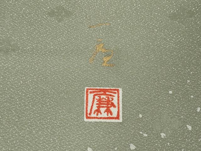 平和屋着物●吉乃一廉　幻の辻が花　訪問着　辻が花　絞り　暈し染め　銀通し地　正絹　逸品　CABI9901ut