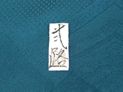 平和屋着物●訪問着　作家物　蓑亀　暈し染め　金彩　正絹　逸品　未使用　CABI9903ut