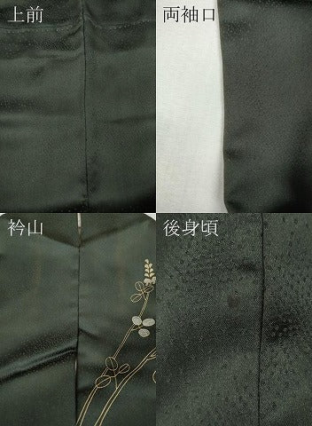 平和屋着物●訪問着　刺繍　枝花文　暈し染め　金彩　鈴乃屋扱い　正絹　逸品　CABI9904ut