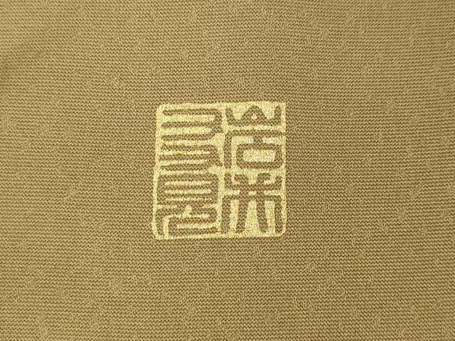 平和屋着物●日本舞踊家 岩井流宗元　岩井友見　訪問着　刺繍　短冊重ね松梅藤文　金銀彩　正絹　逸品　CABI9909ut