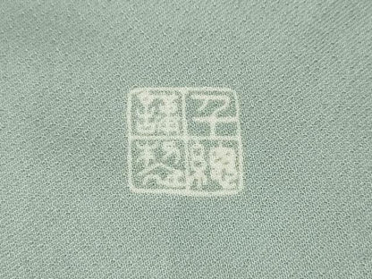平和屋着物●創業460年・千總　色留訪問着　駒刺繍　鳳凰道長花文　暈し染め　金彩　正絹　逸品　CABI9911ut