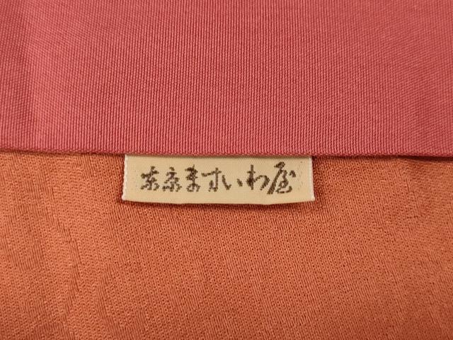 平和屋着物●色留訪問着　刺繍　舞蝶花鳥文　暈し染め　金彩　ますいわ屋扱い　正絹　逸品　CABI9918ut