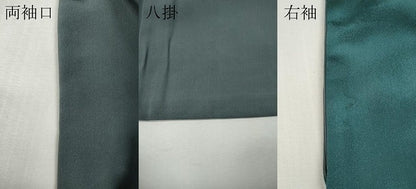 平和屋着物●訪問着　鴛鴦花文　暈し染め　金銀彩　さが美扱い　正絹　逸品　CABI9920ut