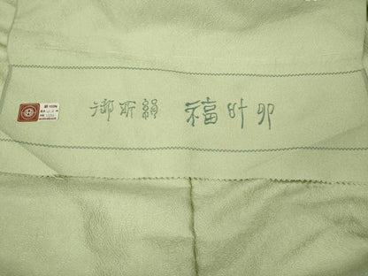 平和屋着物●訪問着　福叶卯　仮絵羽　正絹　逸品　未使用　CABI9934ut