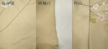 平和屋着物●京加賀糸目友禅作家　山崎巌　訪問着　枝花文　正絹　逸品　CABI9945ut