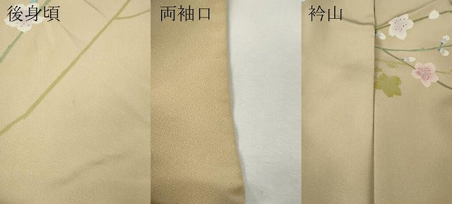 平和屋着物●京加賀糸目友禅作家　山崎巌　訪問着　枝花文　正絹　逸品　CABI9945ut
